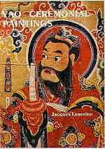Yao ceremonial paintings  (9.4 K)